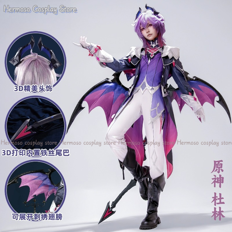 Cosplay Prop Making - Genshin Impact Durin 코스프레 의상 가발