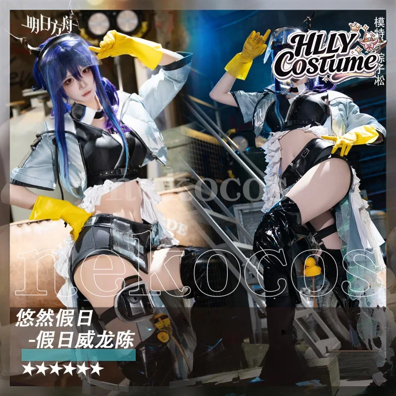 아크나이츠 CH‘EN 홀룽데이 코스프레 의상, 액세서리 - Prop En Cosplay 리뷰 및 가격