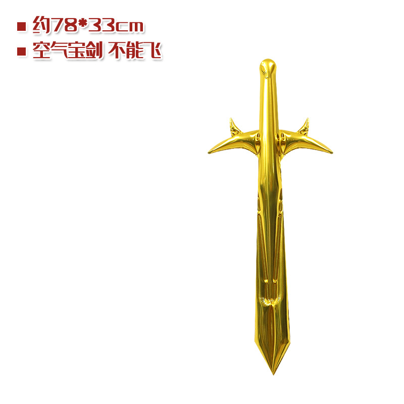어린이 풍선 검 헬멧 및 갑옷 장비, 어린이 기사 의류 - Cosplay Prop Dagger 리뷰 및 가격